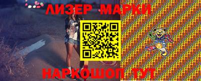 спайс Сосновоборск