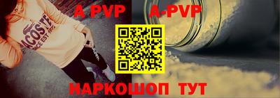 метамфетамин Сочи