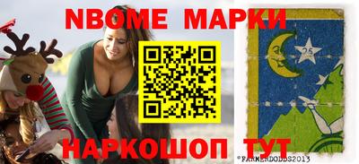 метамфетамин Сочи