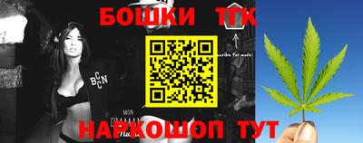 спайс Сосновоборск
