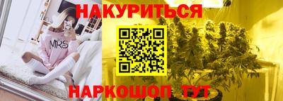 метамфетамин Сочи