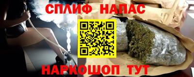 спайс Сосновоборск