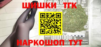 спайс Сосновоборск