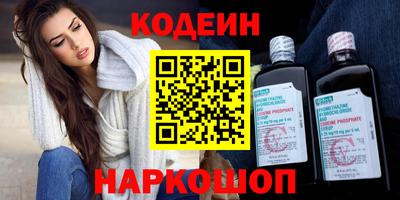ПСИЛОЦИБИНОВЫЕ ГРИБЫ Сосновый Бор