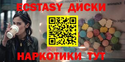 метамфетамин Сочи