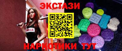 ПСИЛОЦИБИНОВЫЕ ГРИБЫ Сосновый Бор