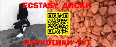 ПСИЛОЦИБИНОВЫЕ ГРИБЫ Сосновый Бор