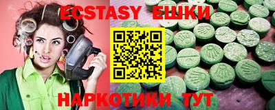 ПСИЛОЦИБИНОВЫЕ ГРИБЫ Сосновый Бор