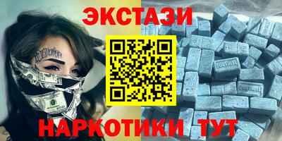ПСИЛОЦИБИНОВЫЕ ГРИБЫ Сосновый Бор