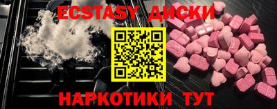 спайс Сосновоборск