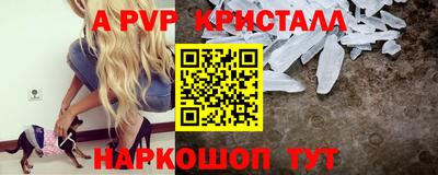 спайс Сосновоборск