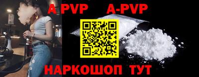 спайс Сосновоборск