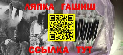 метамфетамин Сочи