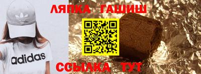 метамфетамин Сочи