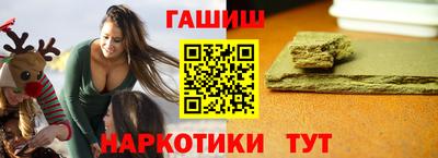 спайс Сосновоборск
