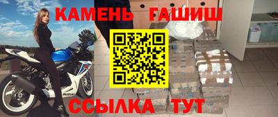 метамфетамин Сочи