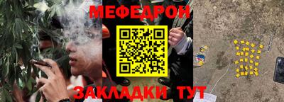 спайс Сосновоборск