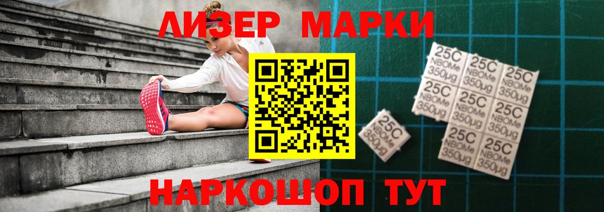 ЛСД экстази кислота  LSD-25 экстази ecstasy  Горно-Алтайск  Вход с VPN 