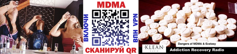 MDMA VHQ даркнет сайт hydra ONION Горно-Алтайск
