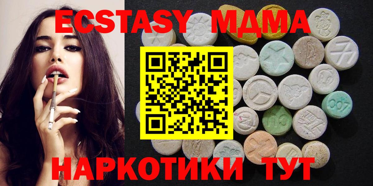 MDMA VHQ Горно-Алтайск