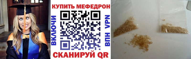 ОМГ ОМГ как войти Горно-Алтайск Меф VHQ