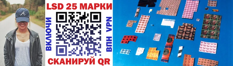 Марки 25I-NBOMe 1500мкг  Горно-Алтайск 